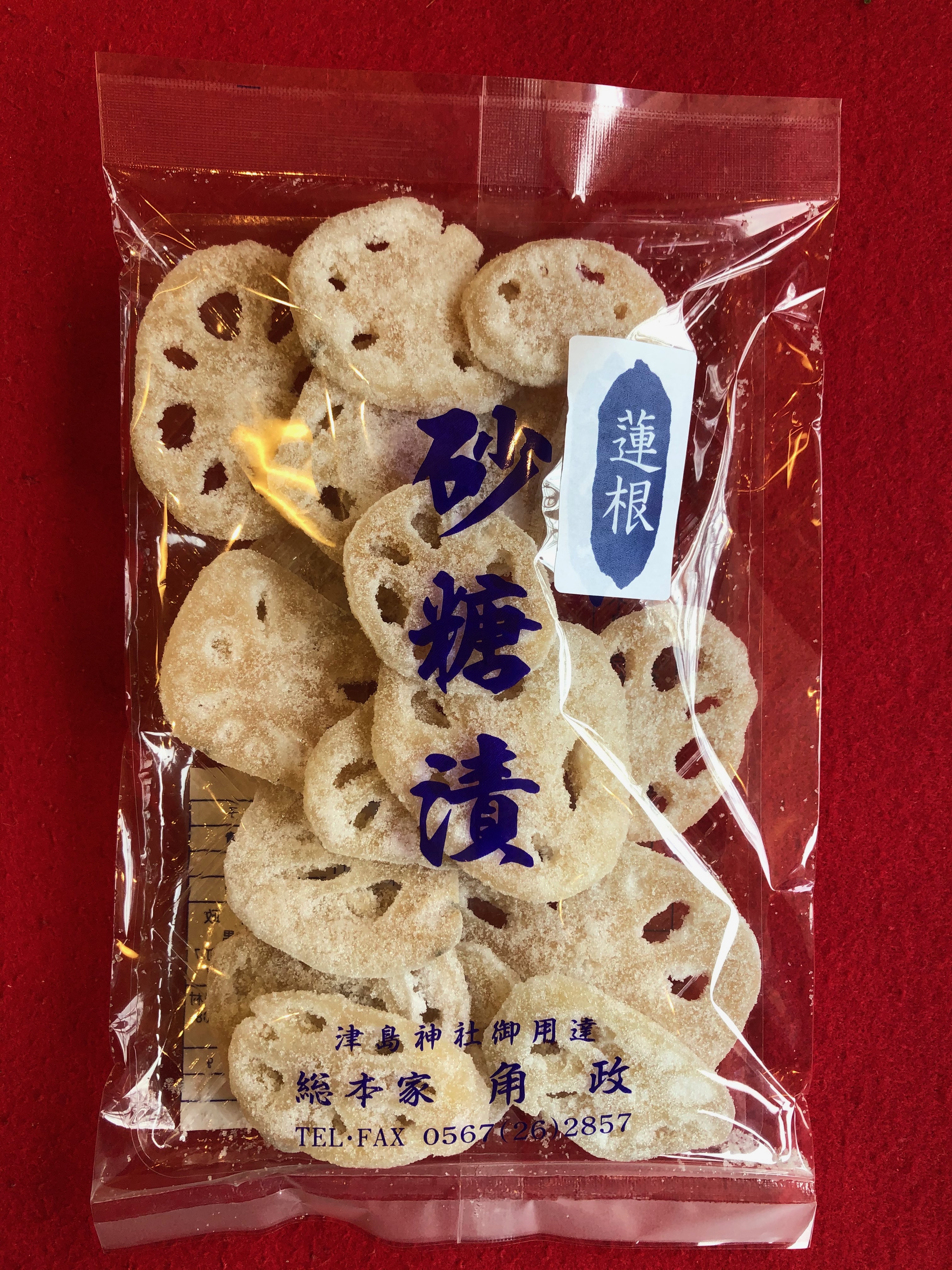 レンコン砂糖漬け 地元のレンコン菓子 甘くてほっこり癒されます。 | 角政